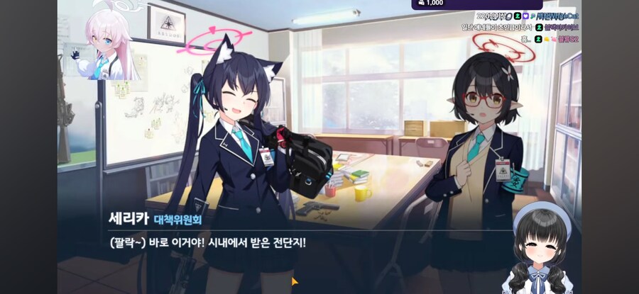 블루아카) "리오 네놈이 우리 동아리를 굶겨죽였어!"_3.jpg