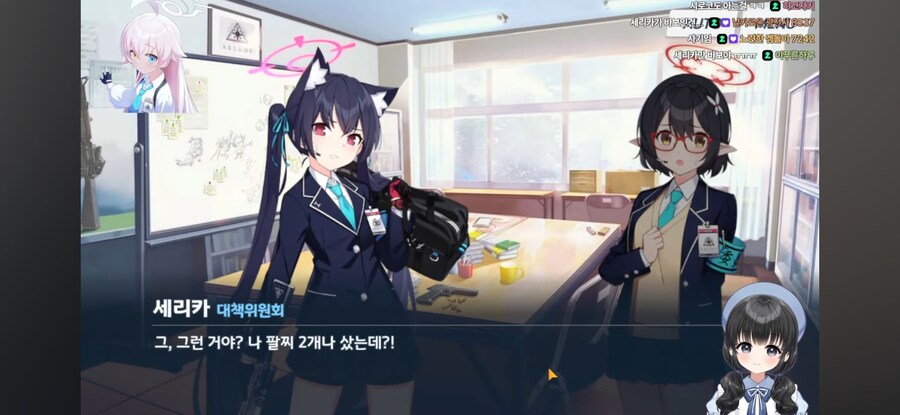 블루아카) "리오 네놈이 우리 동아리를 굶겨죽였어!"_14.jpg