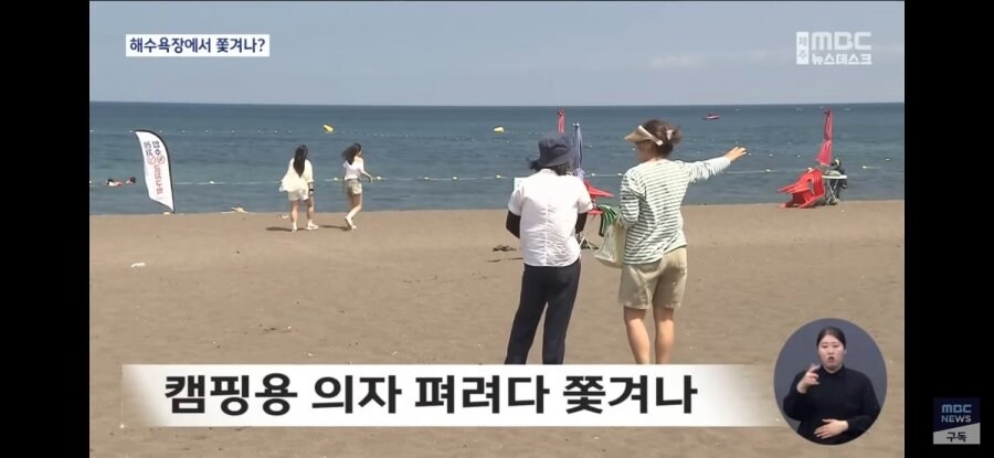 영업허가 받은 백사장 근황.jpg_3.jpg