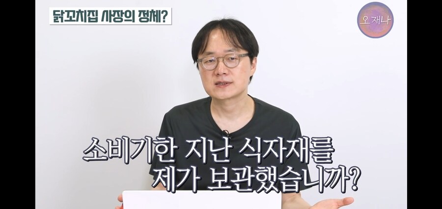 백종원 저격했다가 고소당한 김재환PD_5.jpg