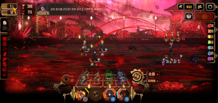 림버스) 아잇 조졌네_1.png