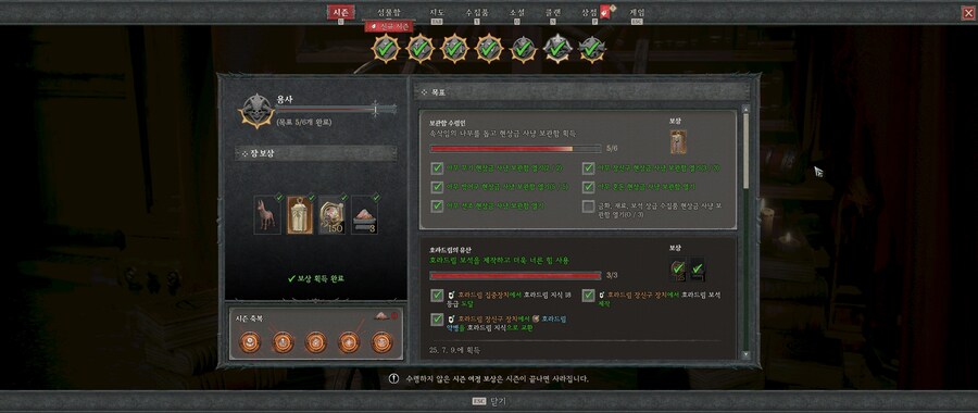 디아4) 시즌 여정 어이가 없네ㅋㅋㅋㅋ_1.jpg