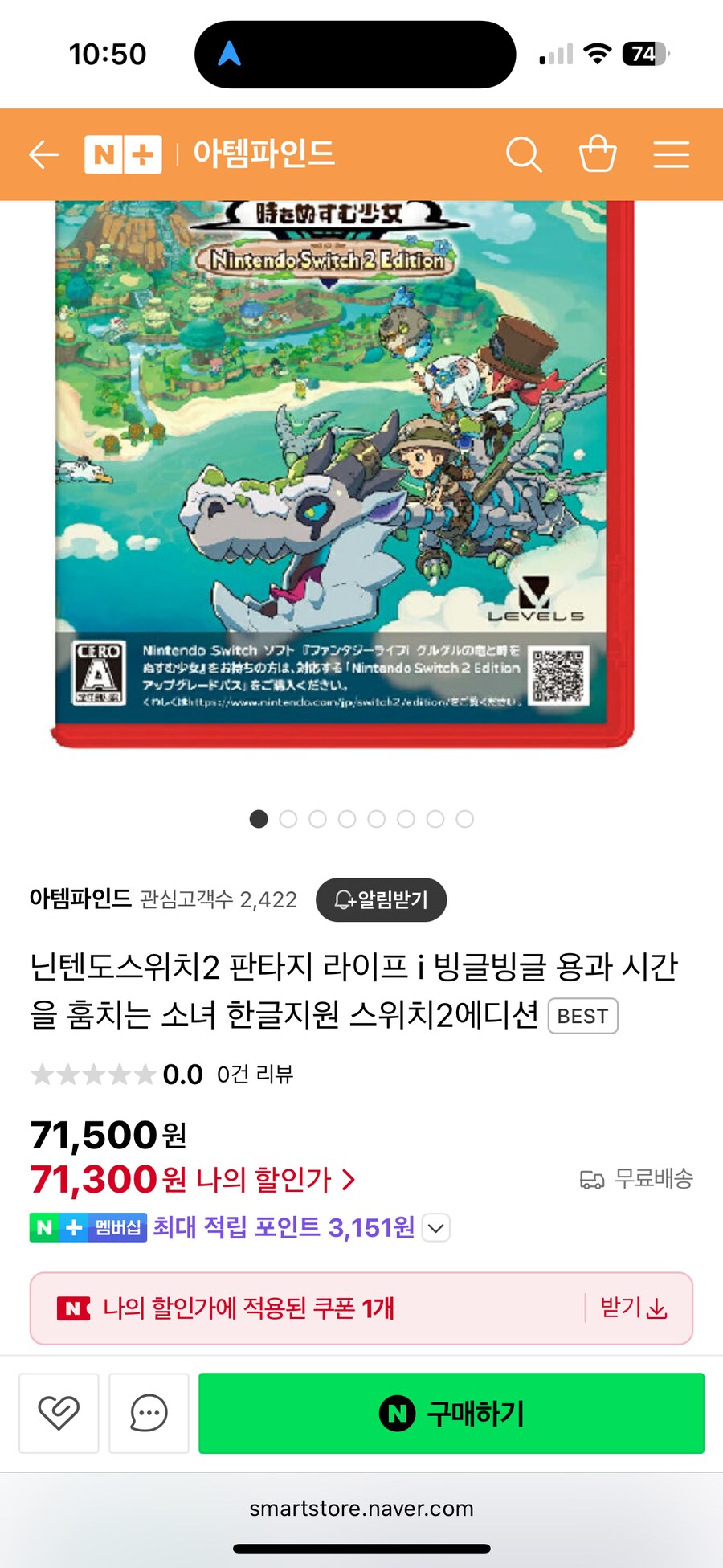 [네이버쇼핑]판타지라이프i 스위치2판 예약구매(일본판) 71500/무배_1.png