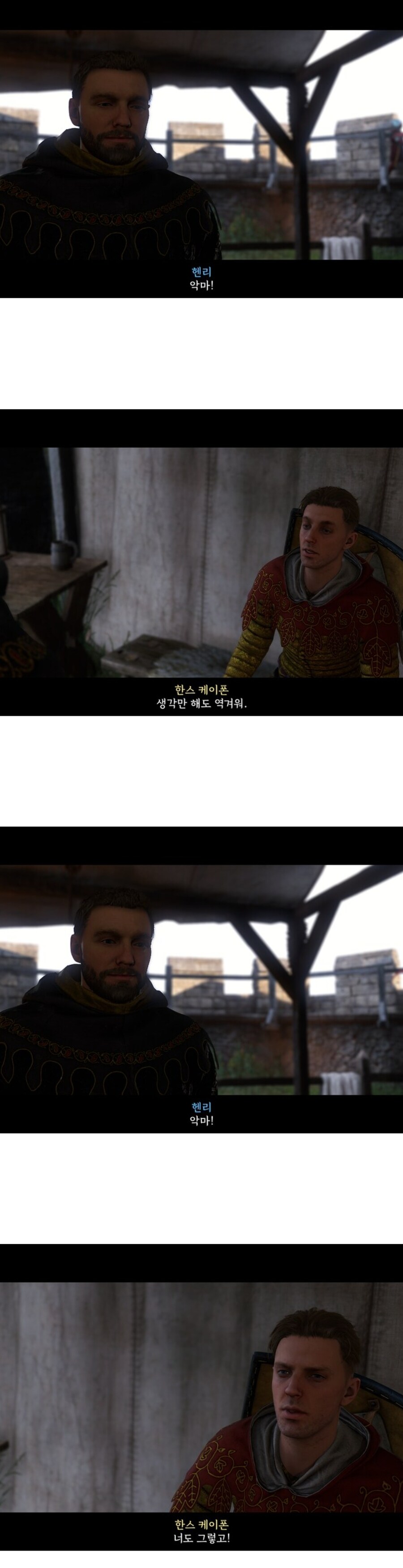 악마를 계속 부르면 안되는 이유.jpg_2.jpg