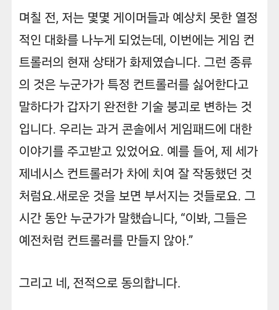왜 콘솔 제조업체들은 홀 이펙트 조이스틱으로 전환하지 않았을까요?_2.jpg