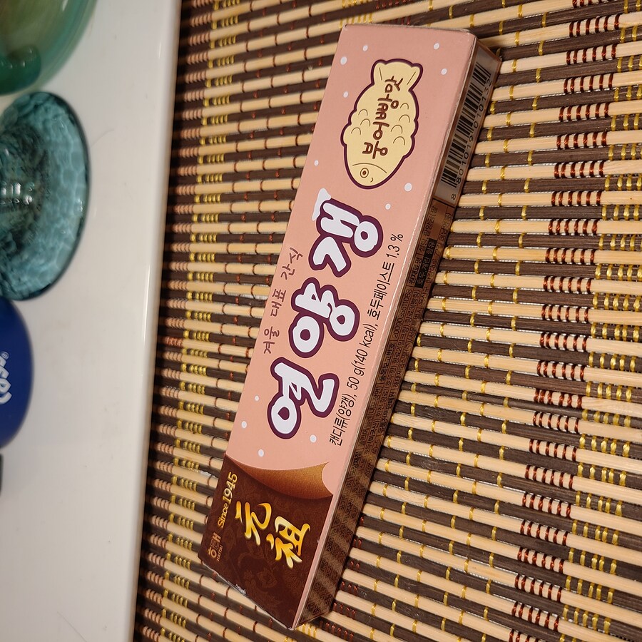 연양갱 붕어빵맛_1.jpg