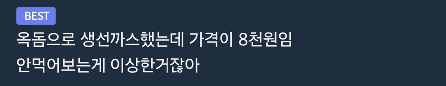 ㄹㄹㅋㅍ 숏츠 베글 재밌는 점_1.jpg