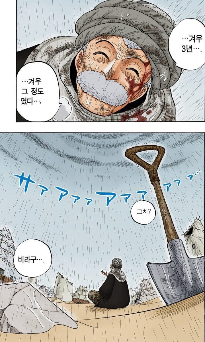 이제 드디어 슬슬 시원해지냐???_1.jpg
