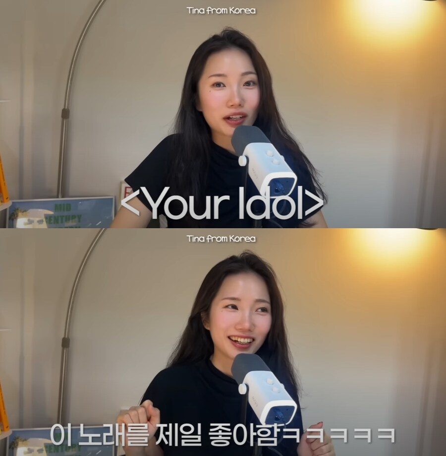 케이팝)처음부터 끝까지 신성모독한다는 유어아이돌 가사_1.png