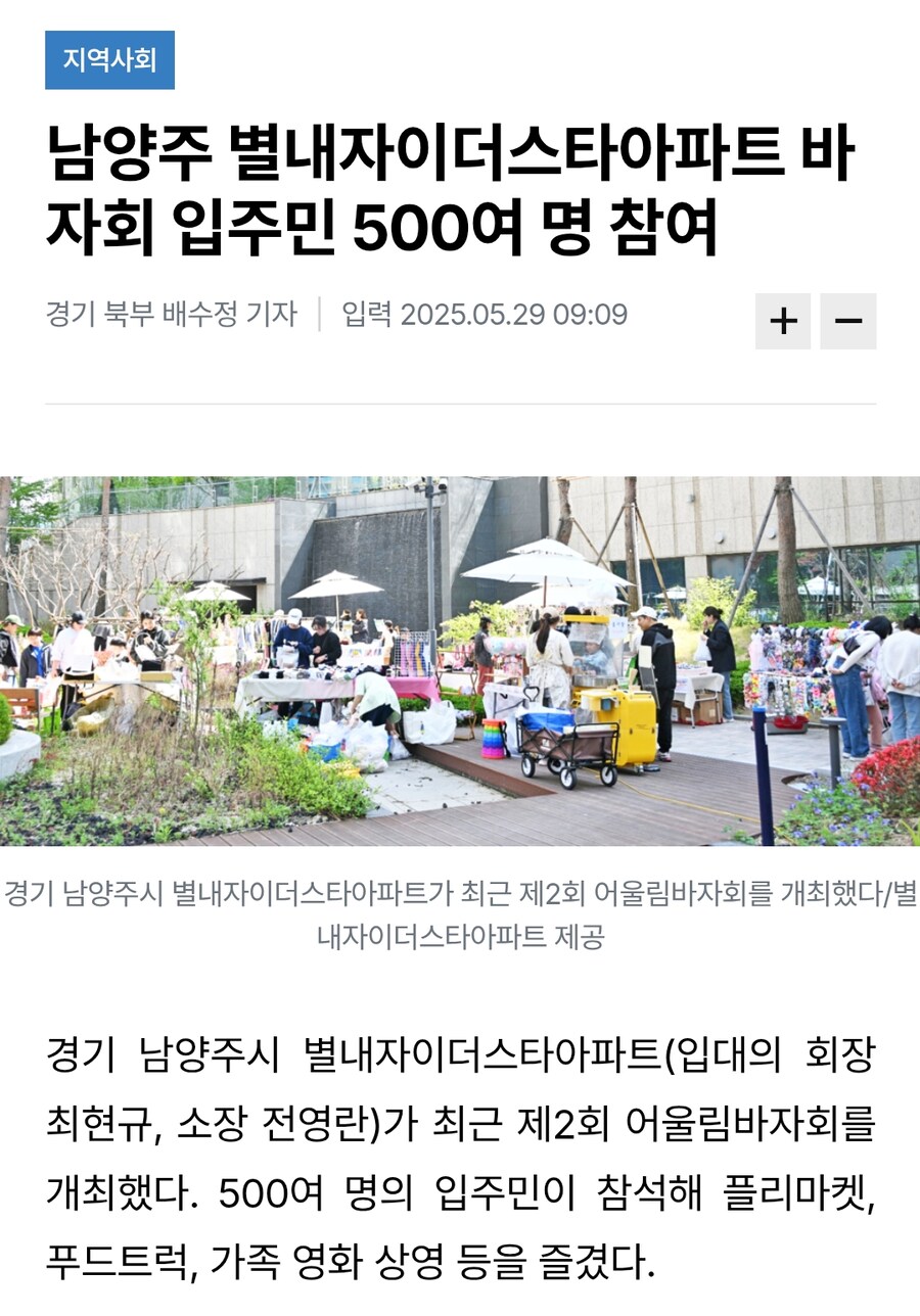 의외로 커뮤에서만 요즘 없어졌다 하는 것_1.png
