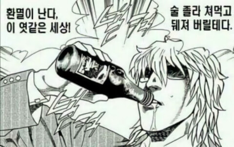 꽃을 좋아하는 여자친구.manhwa_2.jpg