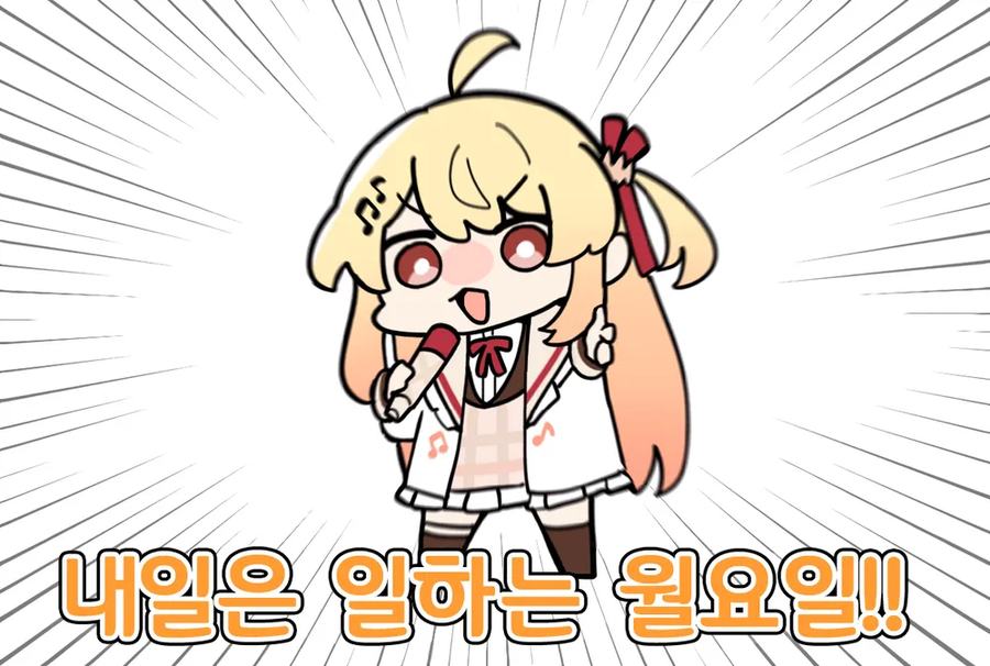 [버튜버] 댄스연습복 연주_2.webp