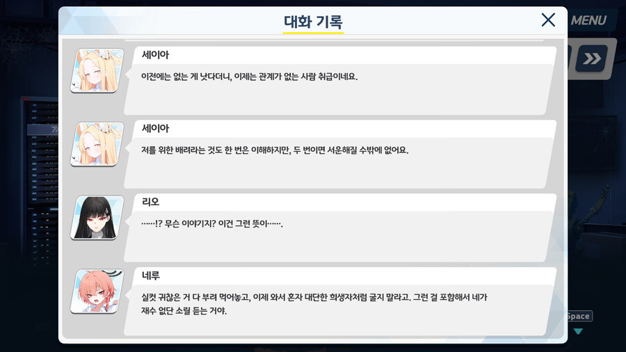 블루아카) 팩트는 역시 네루햄 ㅋㅋㅋㅋㅋㅋㅋㅋ_1.jpg