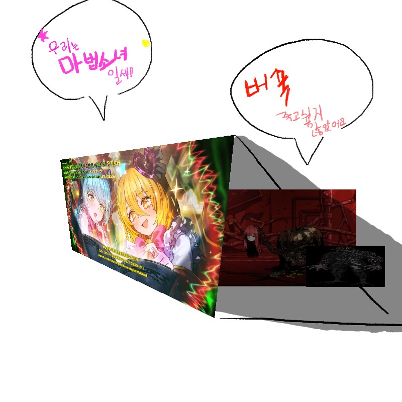 림버스)마법소녀 유입이 있을까_1.png