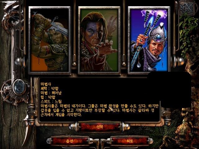 추억의 게임 녹스_1.jpg