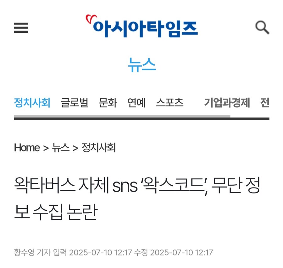 ㅇㅇㄱ) ㄹㅇ 노래실력으로 까는 건 본질을 흐리는 거지 ㅋㅋㅋ_3.jpg