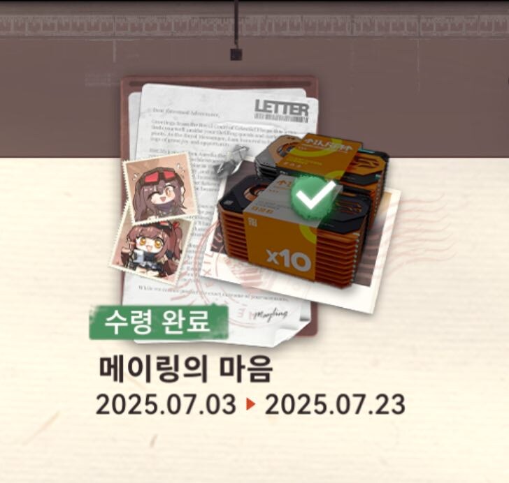 소전2) 메이링 호감도가 많이 낮은가봐_1.jpg