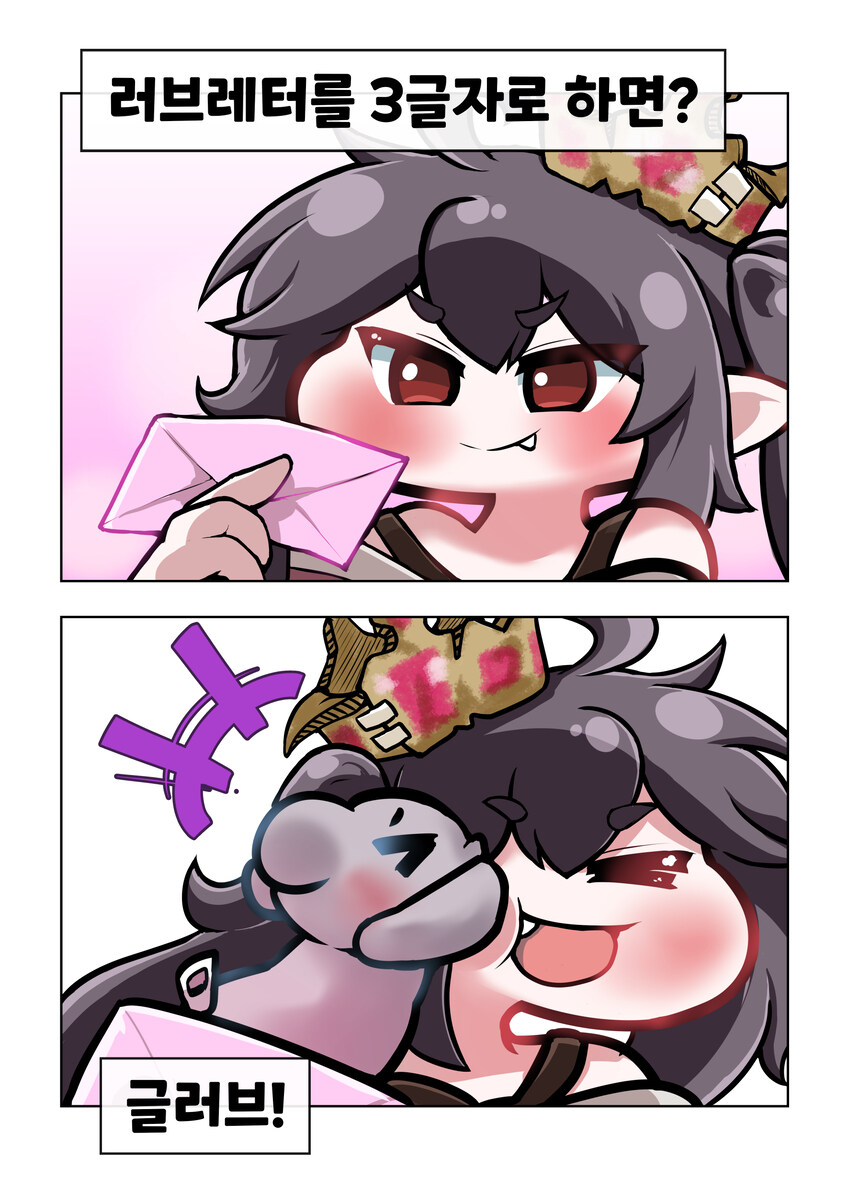 [트릭컬] 깔깔호호 사제님 유머집 16~20장_2.jpg