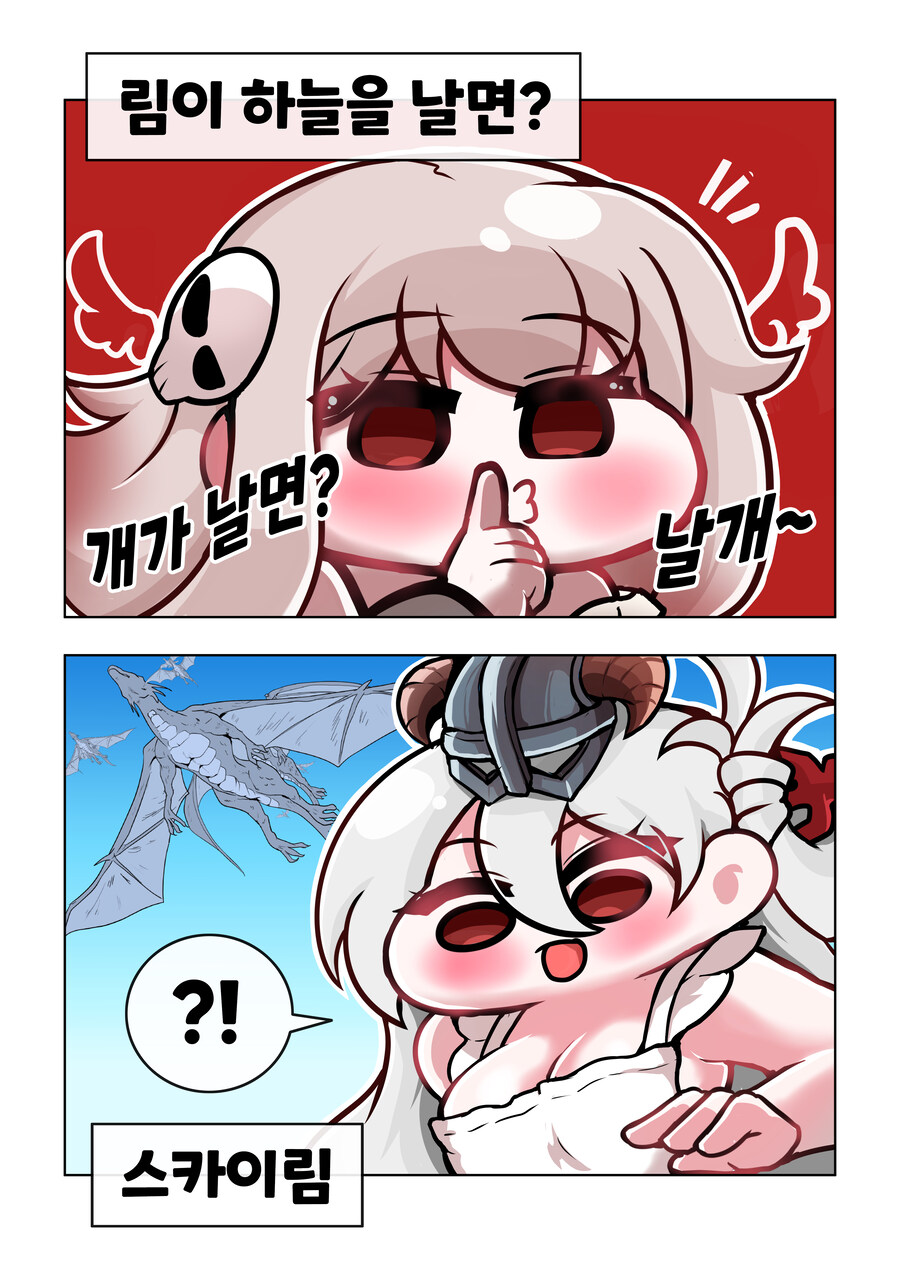 [트릭컬] 깔깔호호 사제님 유머집 16~20장_5.jpg