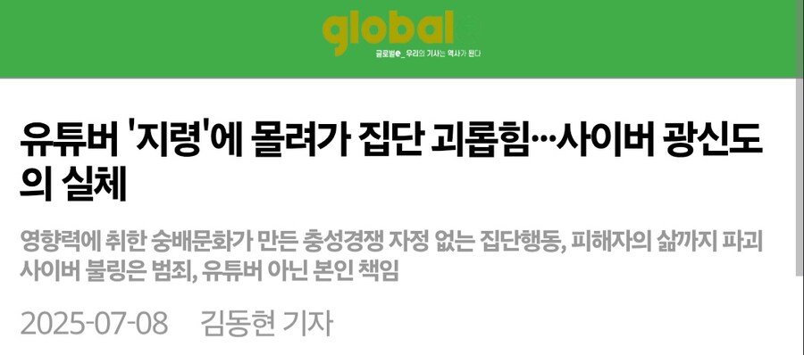 ㅇㅇㄱ) ㄹㅇ 노래실력으로 까는 건 본질을 흐리는 거지 ㅋㅋㅋ_1.jpg