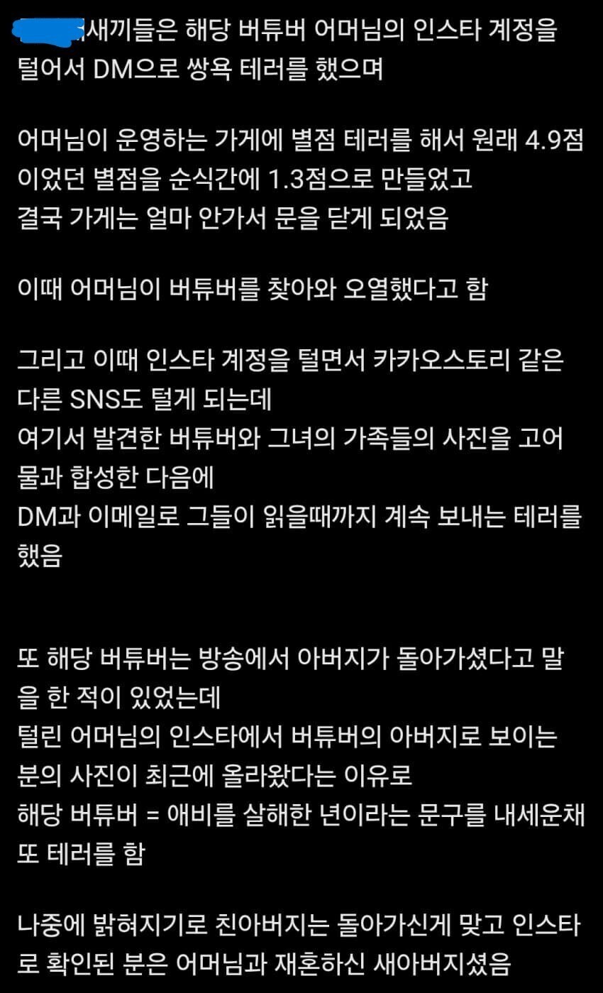 ㅇㅇㄱ) ??? : 아 너네도 이파리랑 마찬가지라고!!!_2.jpg