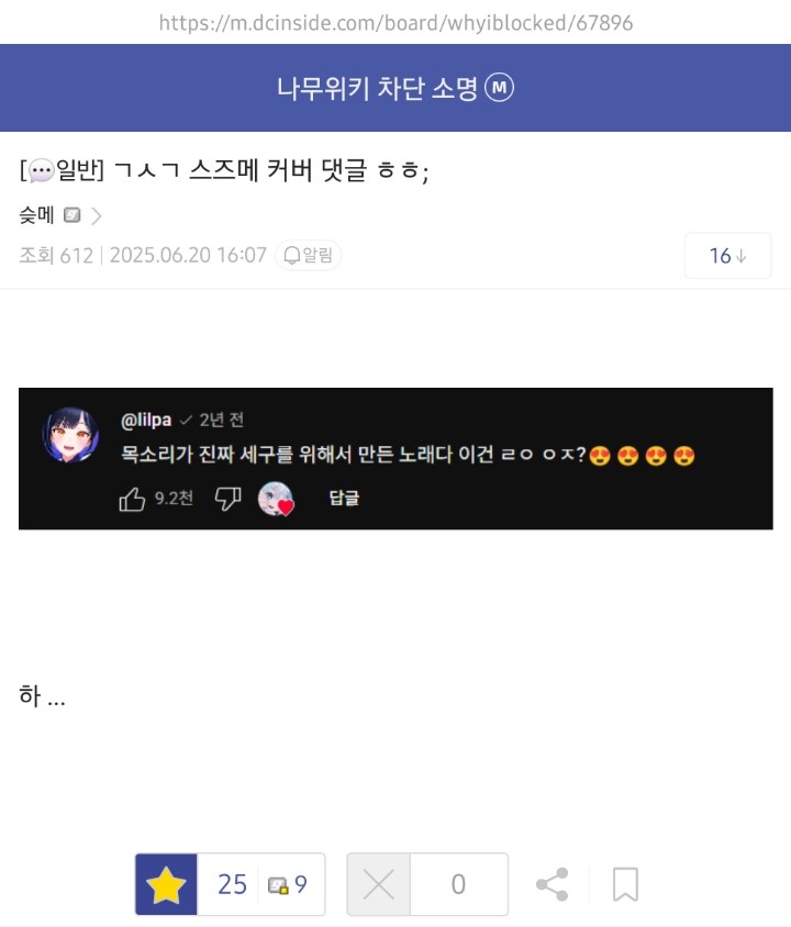 ㅇㅇㄱ) ??? : 아 너네도 이파리랑 마찬가지라고!!!_6.jpg