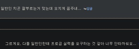 ㅇㅇㄱ) 니들은 오늘부터 이세계 일반인이야...._1.png