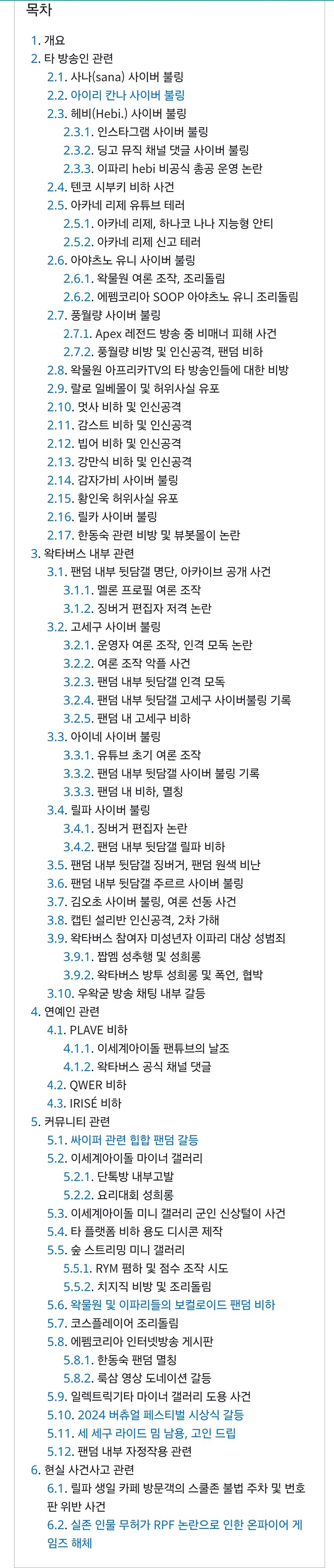 ㅇㅇㄱ)스압주의 노래실력으로 이야기하지말래 그래 그렇다면_1.jpg
