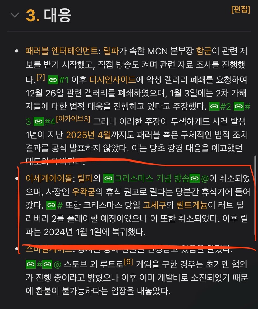 ㅇㅇㄱ) 님들 그거 앎?_2.jpg