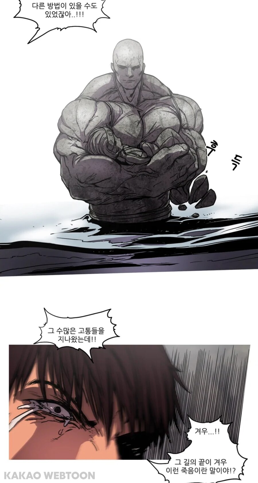 트레져헌터) 보면서 이 때 주인공이랑 완전 같은 심정이었음._2.jpg