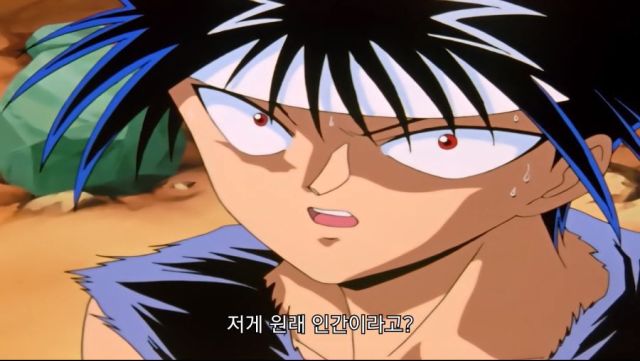 유유백서) B급이지만 사실 포스는 도구로가 최강임_9.png