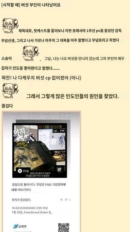 타입문) 나스 키노코 빨간약 투여_2.png