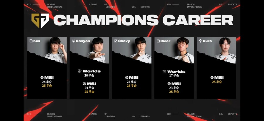 롤) 젠지는 4게임중 5꽉겜을 3번했다_2.jpg