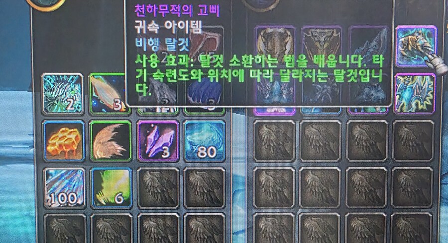 와우) 천하무적 떴다아아아아!!!!!_1.jpg