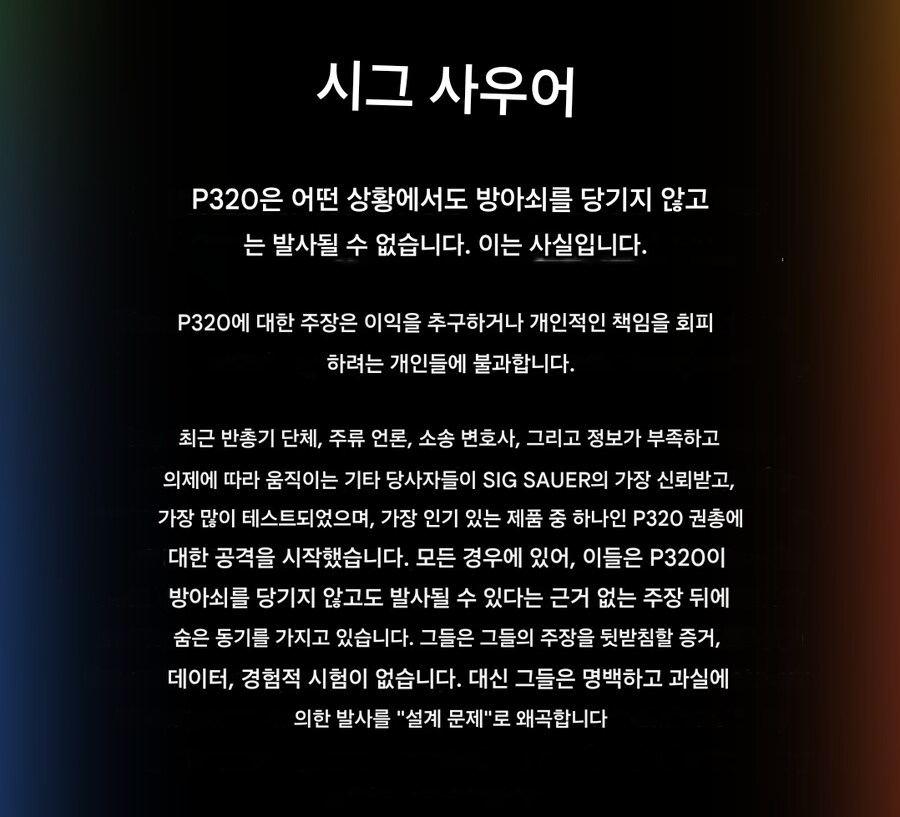 요즘 권총 근황_3.jpg