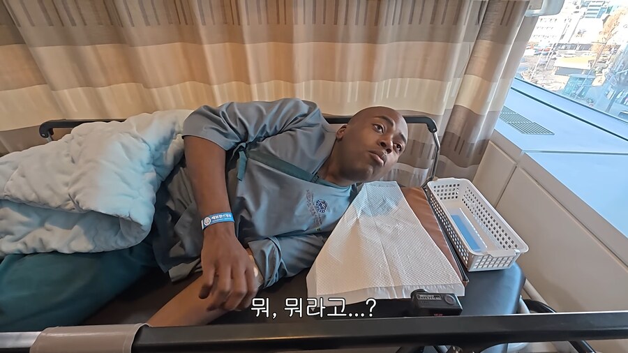 '수면 내시경 덜 풀렸을 때 정치성향 질문하기'_7.png