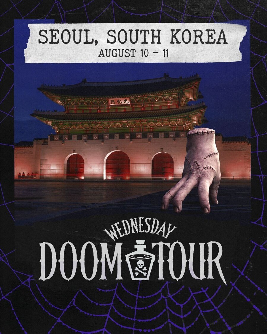 웬즈데이 프로모션 DOOM TOUR 서울 8월 확정_1.jpg