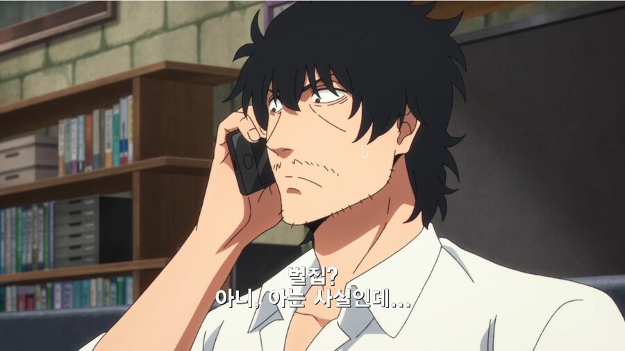 해충 구제하러간 여고생 탐정_21.png