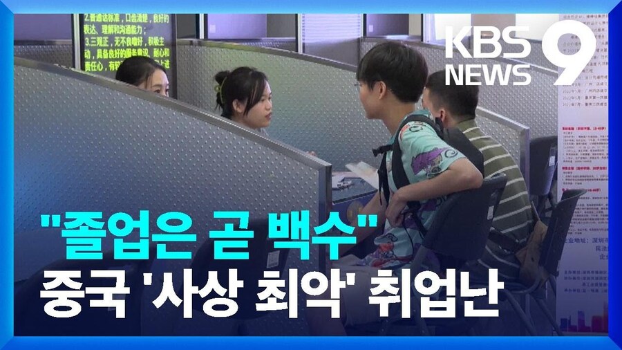 의외로 저출산이 심각한 나라_6.jpg