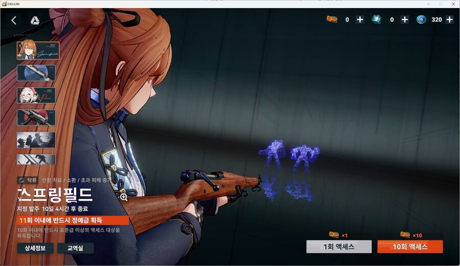 소전2] ㅂㅅ게임_1.png