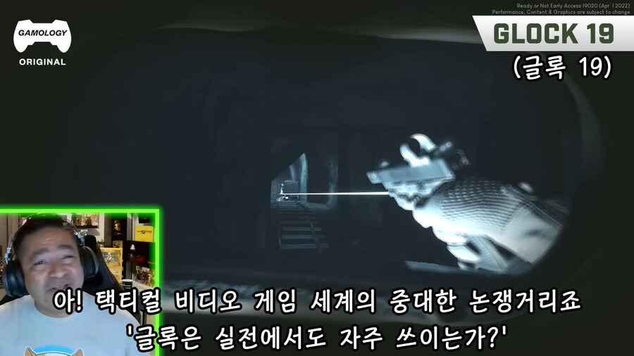 미국 경찰은 정말 글록을 잘 쓰냐에 대한 SWAT 팀장의 대답_1.png