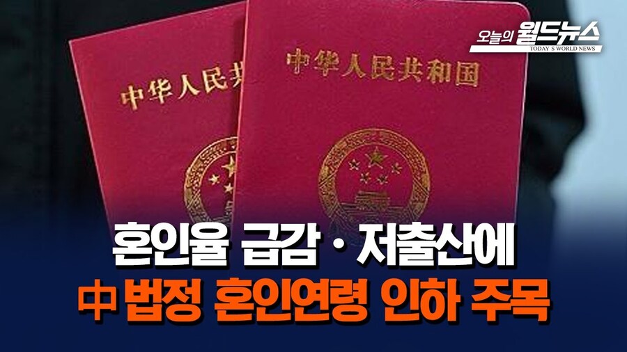 의외로 저출산이 심각한 나라_11.jpg