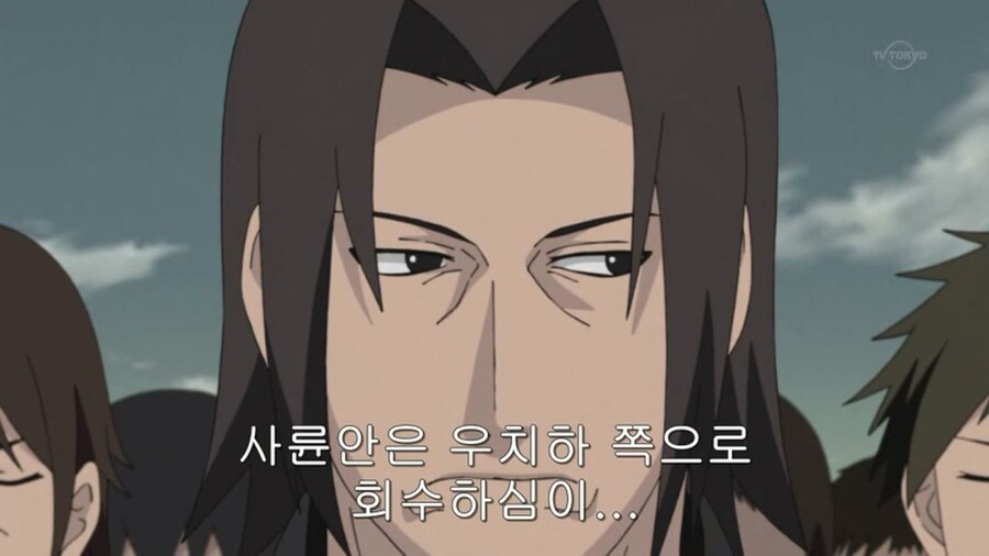 나루토) "일족이 아닌 사람이 사륜안이라니 회수해야만 합니다!"_5.jpg