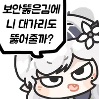 롤) 듀로 기록도 참 신기하네 ㅋㅋㅋ_1.webp