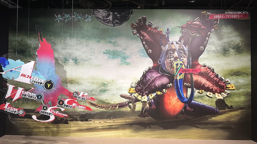 난바 메타포:리판타지오전_11.jpg