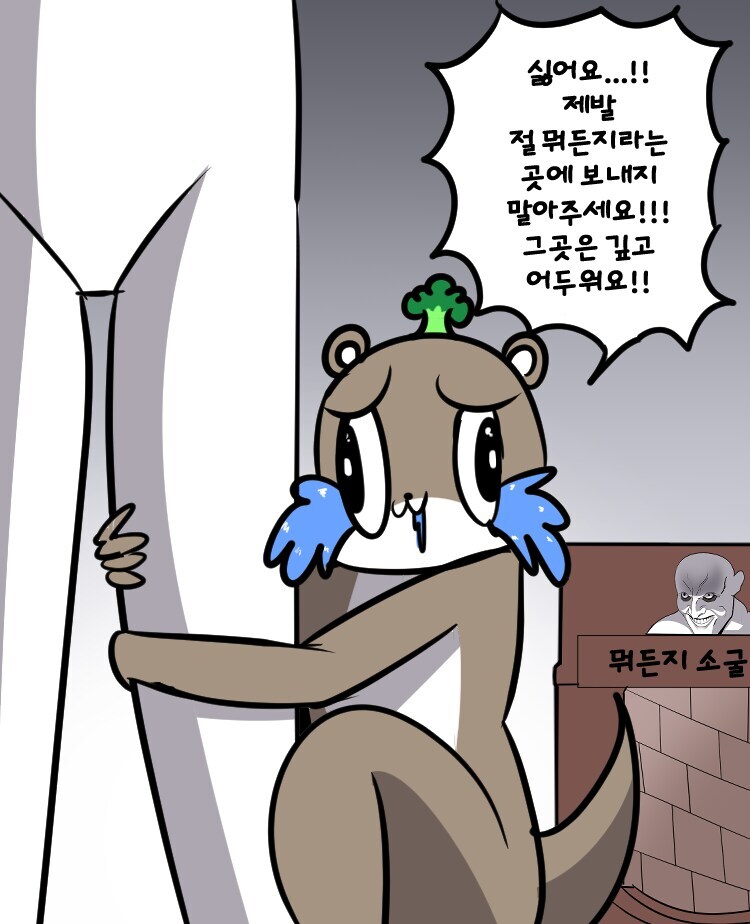 돈 없는 작가가 커미션하는 만화_7.jpg