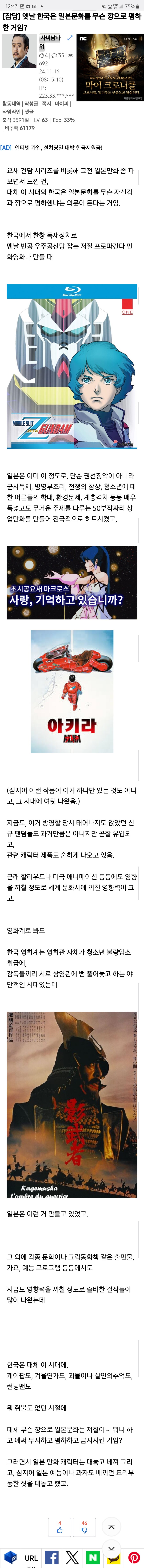 국까 일뽕이 설쳐서 올림_1.jpg