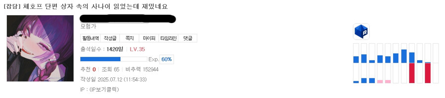 버튜버)어그로들은 차단보다 신고가 답인 이유_3.jpg