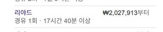 롤) 티젠의 ewc 난이도._2.png