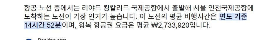 롤) 티젠의 ewc 난이도._3.png